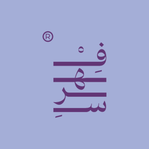 منصة حجوزات لخدمات منزلية